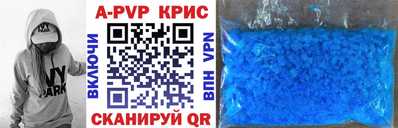 цены наркотик  Усть-Лабинск  A PVP мука 