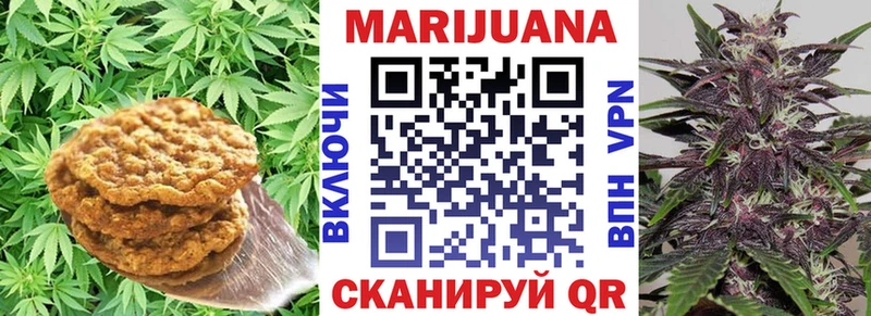 Canna-Cookies марихуана  наркошоп  Усть-Лабинск 