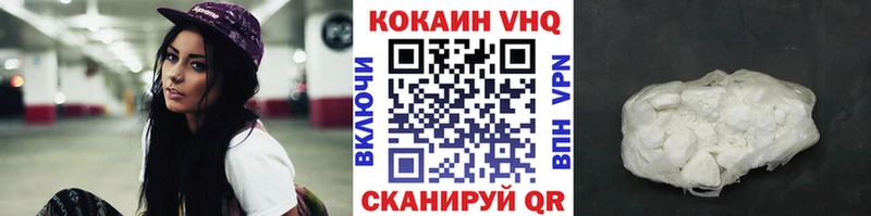 KRAKEN как зайти  Усть-Лабинск  Кокаин Fish Scale 