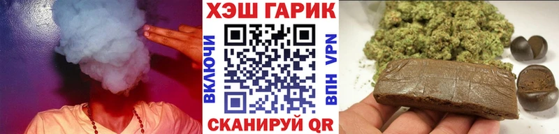 ГАШ Изолятор Усть-Лабинск