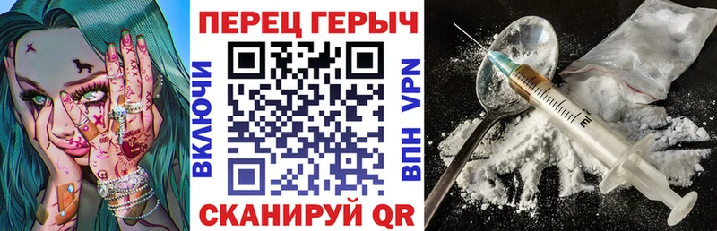 ГЕРОИН хмурый  площадка клад  Усть-Лабинск  даркнет сайт 