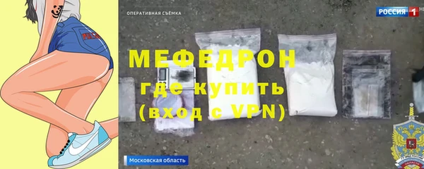 меф Балахна