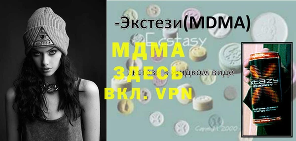 меф Балахна
