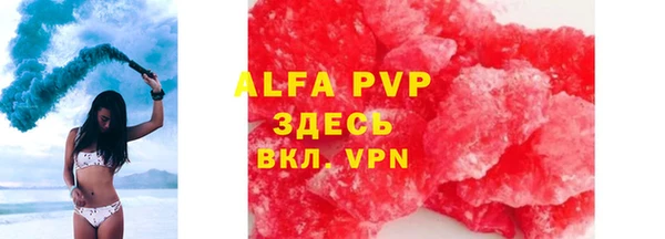 меф Балахна