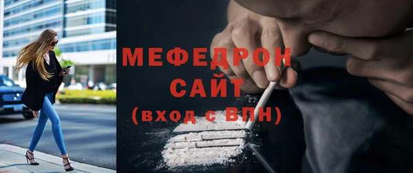меф Балахна