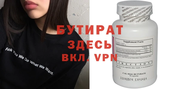apvp Балабаново