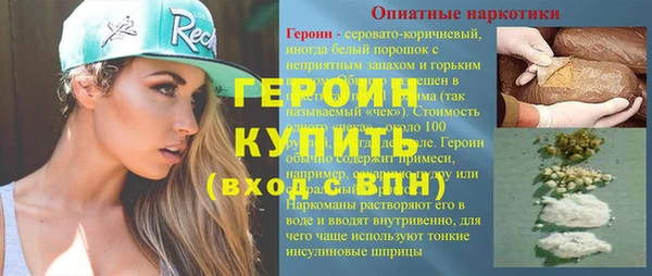 меф Балахна