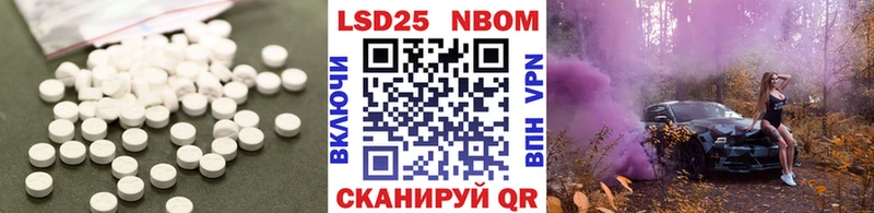 LSD-25 экстази кислота Усть-Лабинск