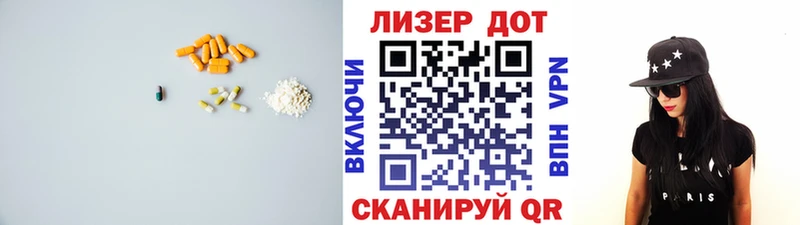 LSD-25 экстази ecstasy OMG ССЫЛКА Усть-Лабинск