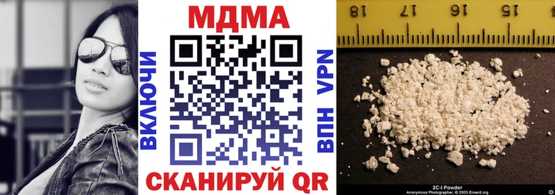 МДМА crystal Усть-Лабинск