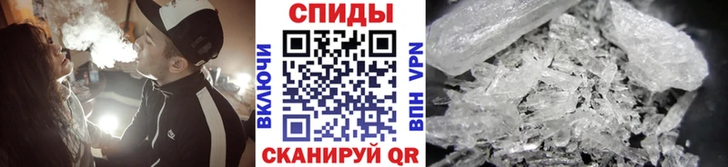 Первитин Methamphetamine  купить  сайты  Усть-Лабинск 