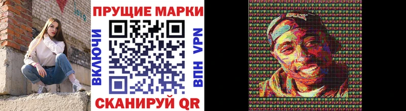 Наркотические марки 1,8мг  Усть-Лабинск 