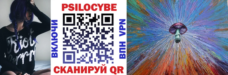 Псилоцибиновые грибы Cubensis  где купить наркоту  ссылка на мегу сайт  Усть-Лабинск 